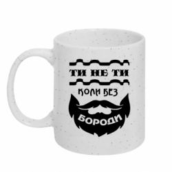 Кружки с блестками 320ml