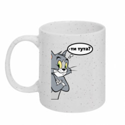 Кружки з блискітками 320ml