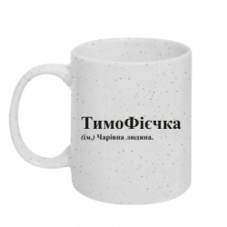 Кружки з блискітками 320ml