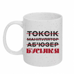 Кружки з блискітками 320ml