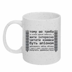 Кружки з блискітками 320ml