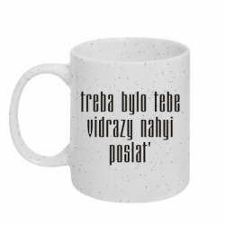 Кружки с блестками 320ml