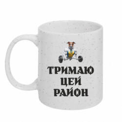 Кружки с блестками 320ml