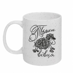 Кружки с блестками 320ml