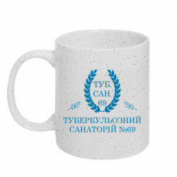 Кружки с блестками 320ml