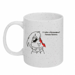 Кружки с блестками 320ml