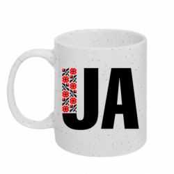 Кружки с блестками 320ml