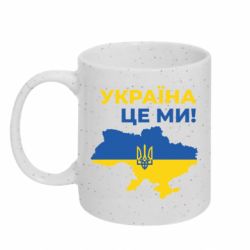 Кружки с блестками 320ml