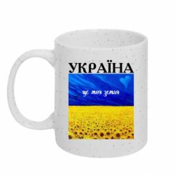 Кружки с блестками 320ml