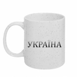 Кружки з блискітками 320ml