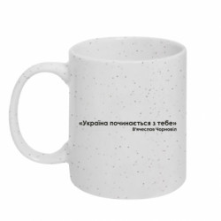 Кружки с блестками 320ml