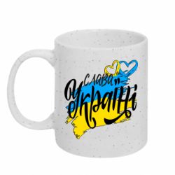 Кружки с блестками 320ml