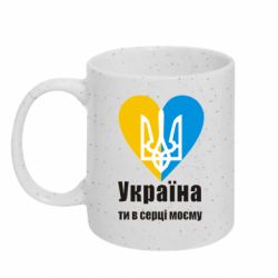 Кружки з блискітками 320ml
