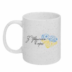 Кружки с блестками 320ml