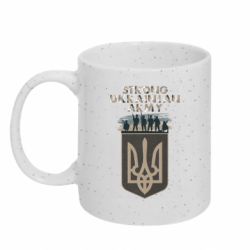 Кружки с блестками 320ml