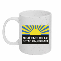 Кружки з блискітками 320ml