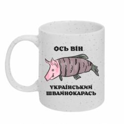 Кружки с блестками 320ml