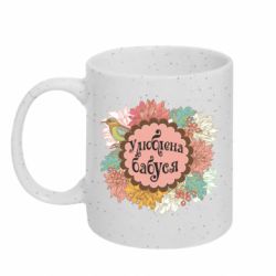 Кружки с блестками 320ml