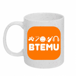Кружки с блестками 320ml
