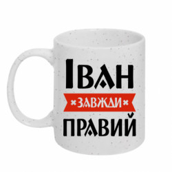 Кружки с блестками 320ml