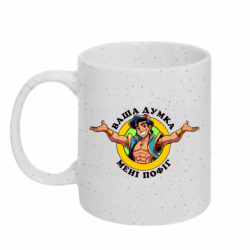 Кружки с блестками 320ml