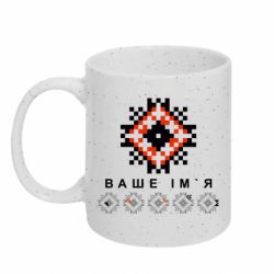 Кружки з блискітками 320ml