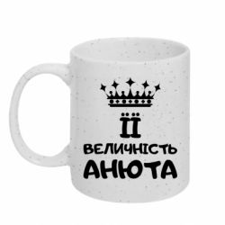 Кружки з блискітками 320ml