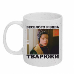 Кружки с блестками 320ml