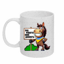 Кружки з блискітками 320ml