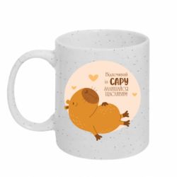 Кружка с блестками 320ml Отдыхай с капибарой - FATLINE Кружка с блестками 320ml Отдыхай с капибарой