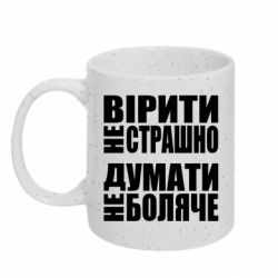 Кружки з блискітками 320ml