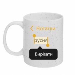 Кружки с блестками 320ml