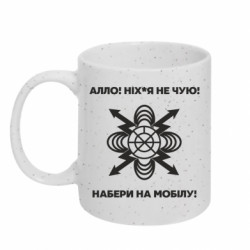 Кружки с блестками 320ml