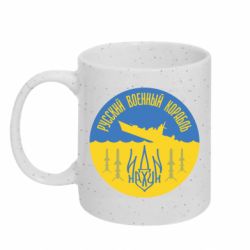 Кружки з блискітками 320ml