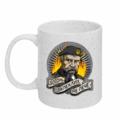 Кружки с блестками 320ml