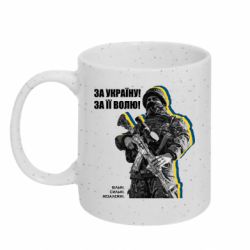 Кружки з блискітками 320ml