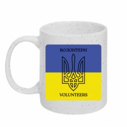 Кружки з блискітками 320ml