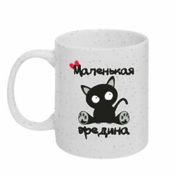 Кружка с блестками 320ml Вредина - FATLINE Кружка с блестками 320ml Вредина