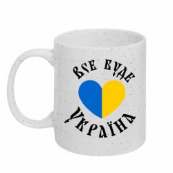 Кружки з блискітками 320ml