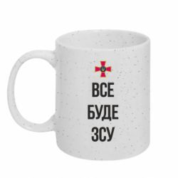 Кружки з блискітками 320ml