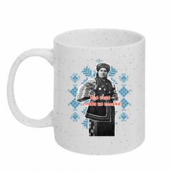 Кружки с блестками 320ml