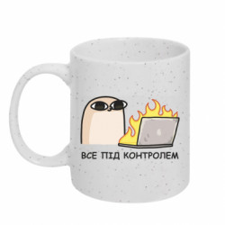 Кружки с блестками 320ml