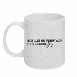 Кружки з блискітками 320ml