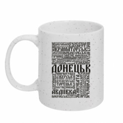 Кружки з блискітками 320ml