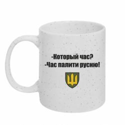 Кружки з блискітками 320ml