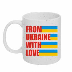Кружка з блискітами 320 мл With love from Ukraine - FATLINE Кружка з блискітами 320 мл With love from Ukraine