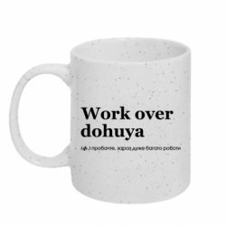 Кружки с блестками 320ml