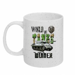 Кружки с блестками 320ml