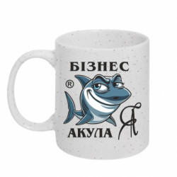 Кружка с блестками 320ml Я бизнес акула - FATLINE Кружка с блестками 320ml Я бизнес акула