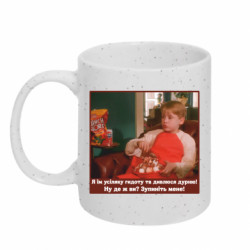 Кружки с блестками 320ml